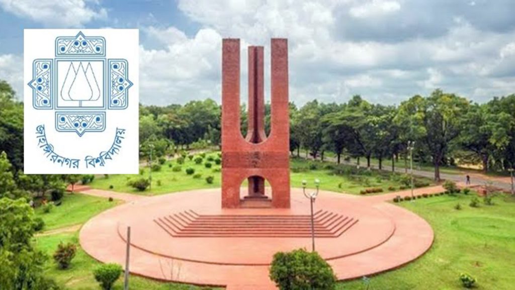 থার্টি ফার্স্ট নাইটে মাদক সেবন, জাবির ৪ শিক্ষার্থী বহিষ্কার